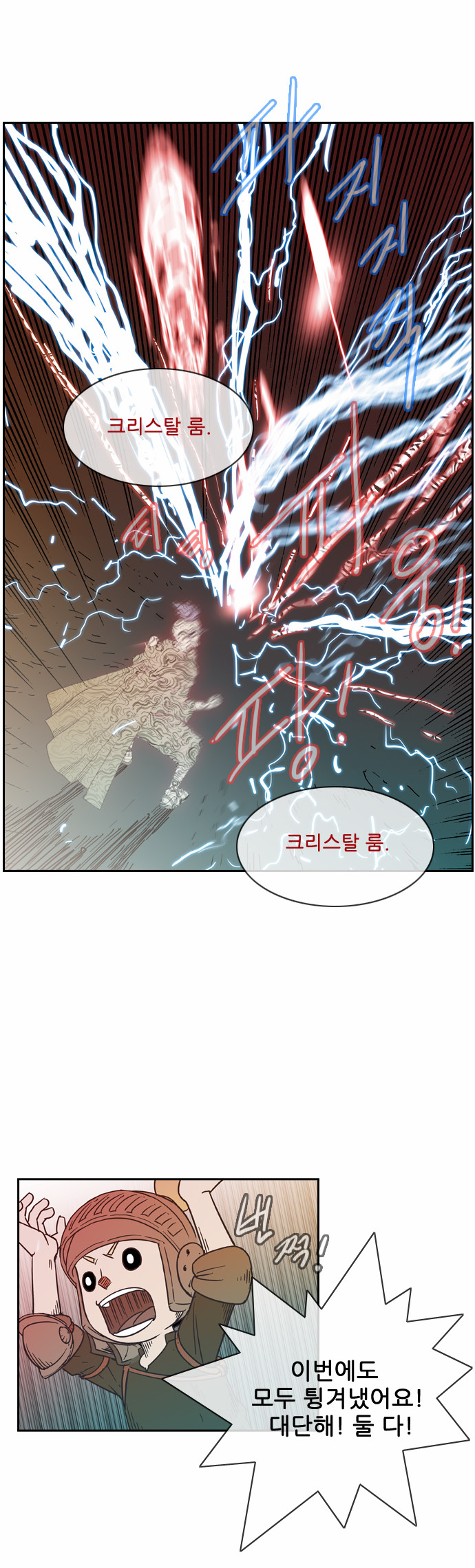 20 페이지