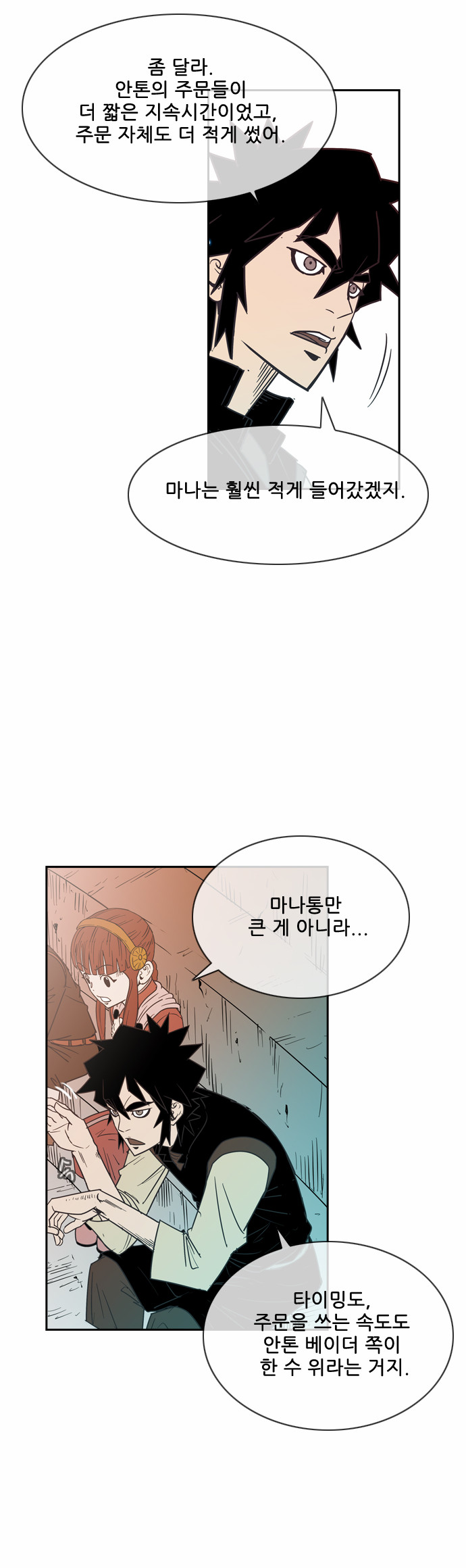 21 페이지