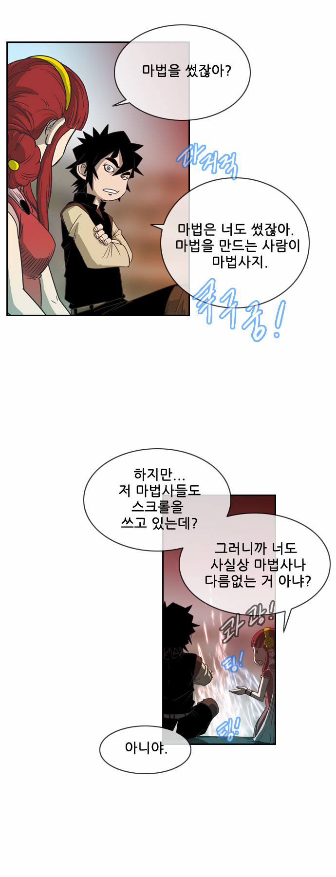 25 페이지