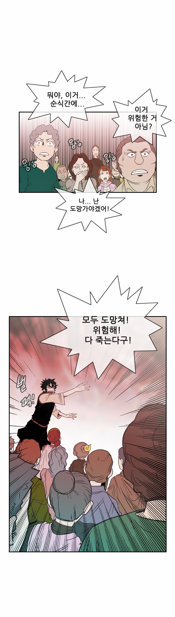 30 페이지