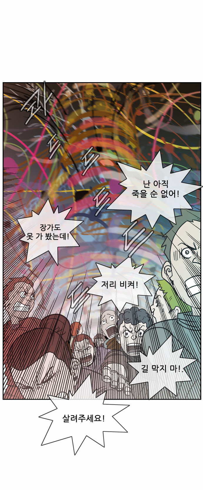 32 페이지