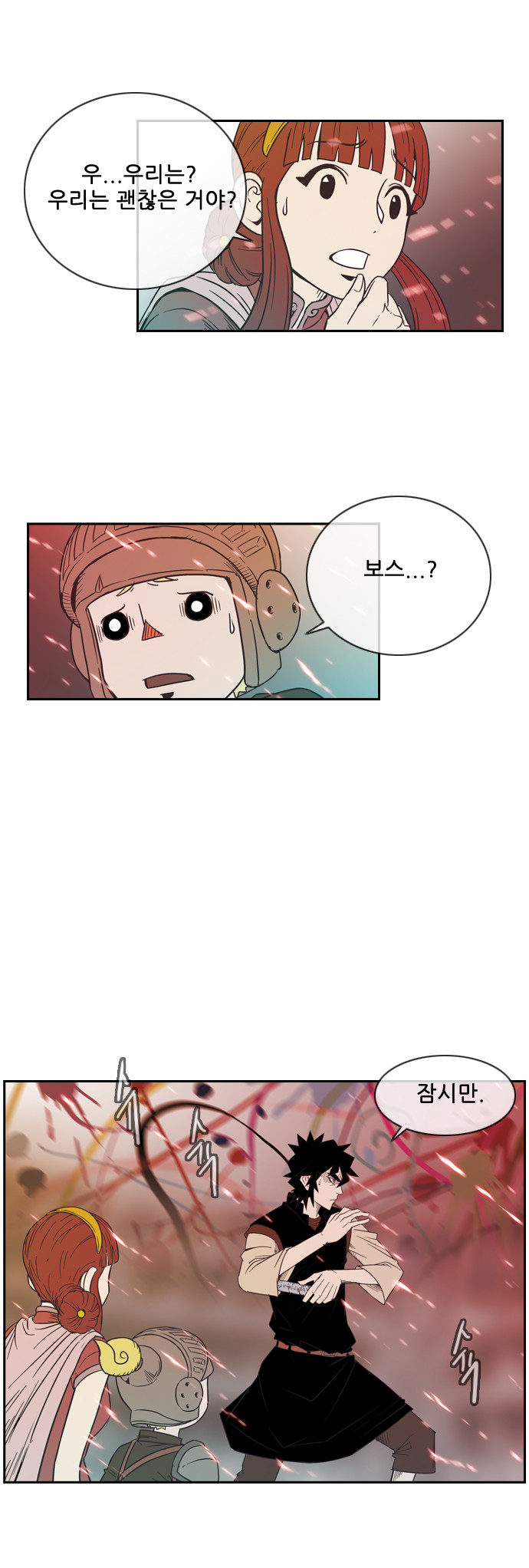 33 페이지
