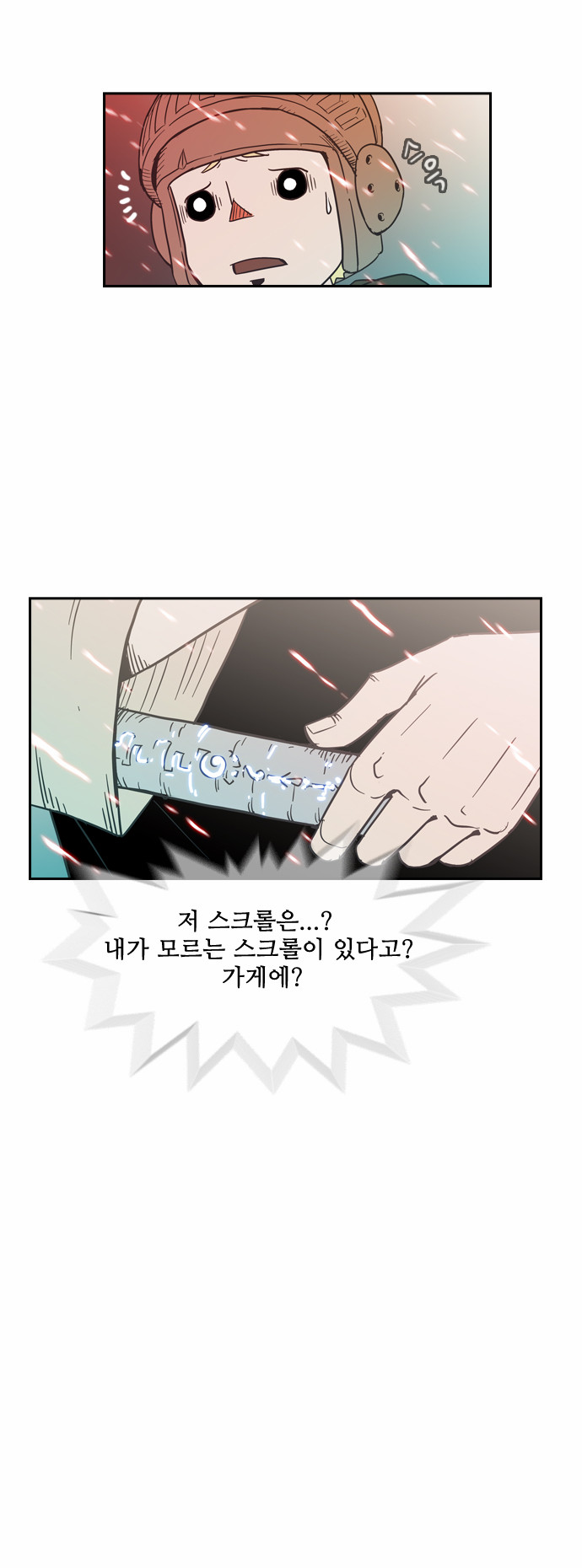 34 페이지