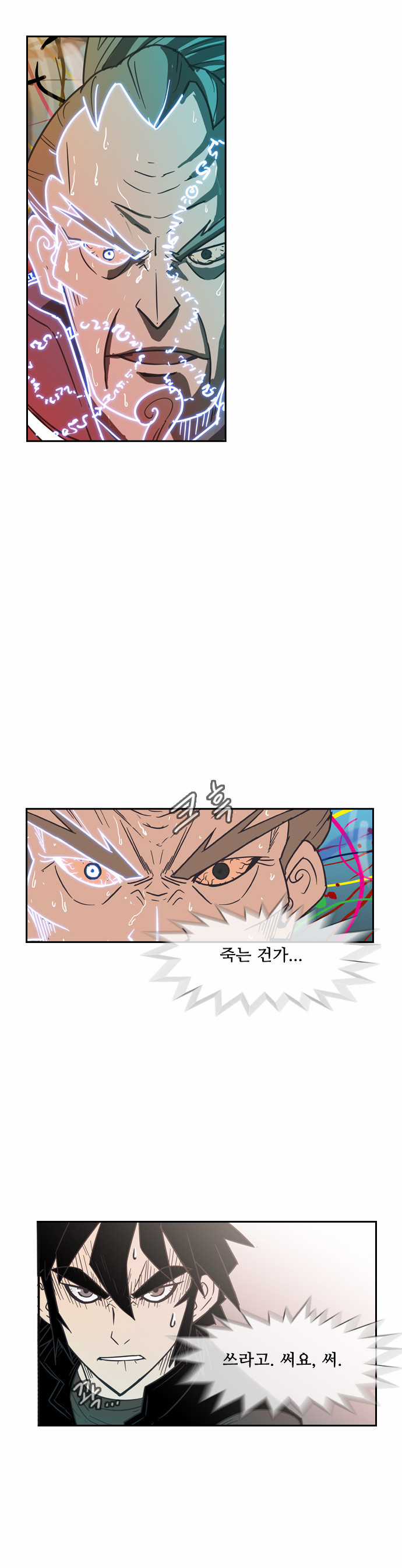 36 페이지