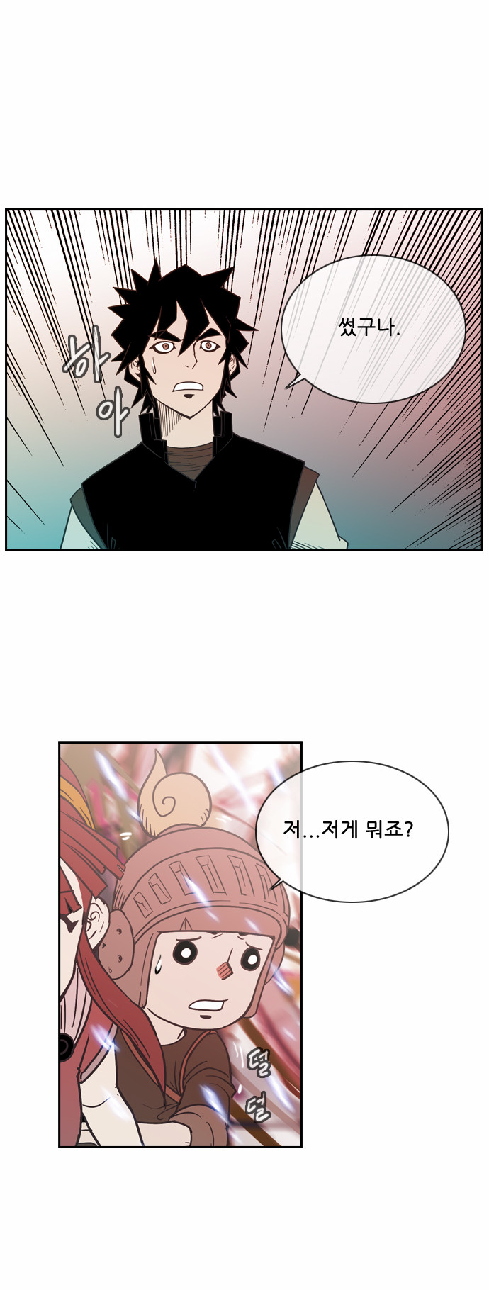 43 페이지