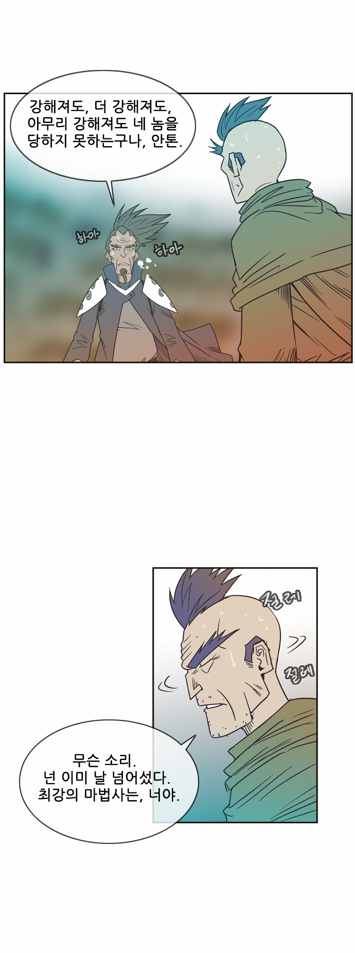51 페이지
