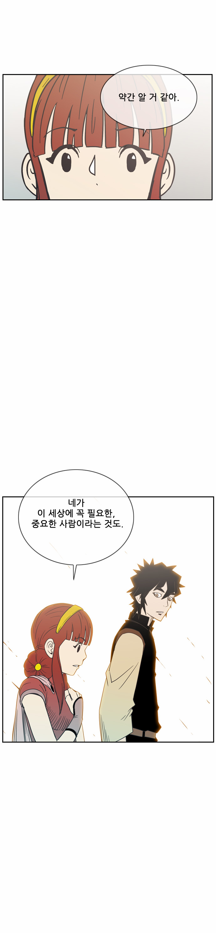 58 페이지