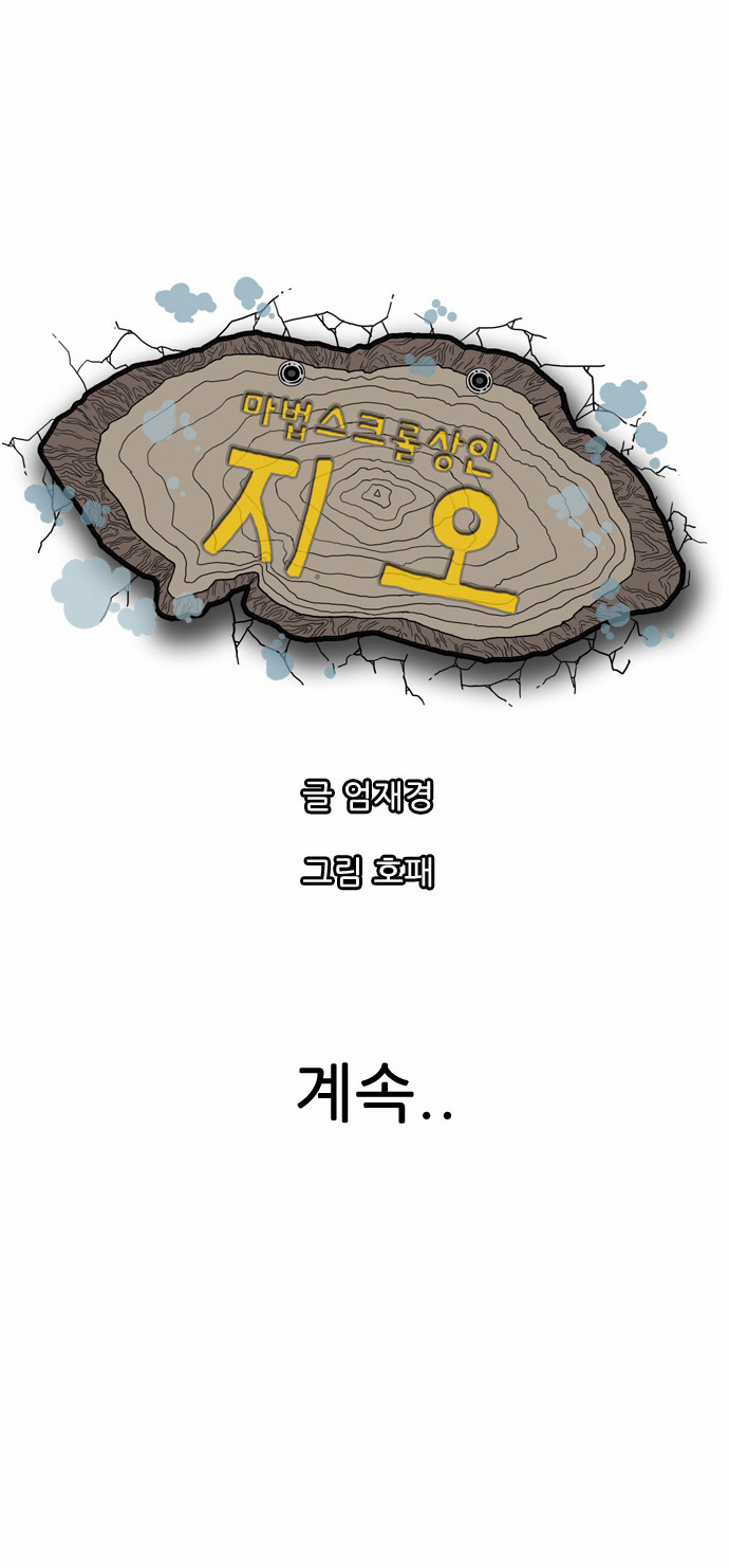 64 페이지