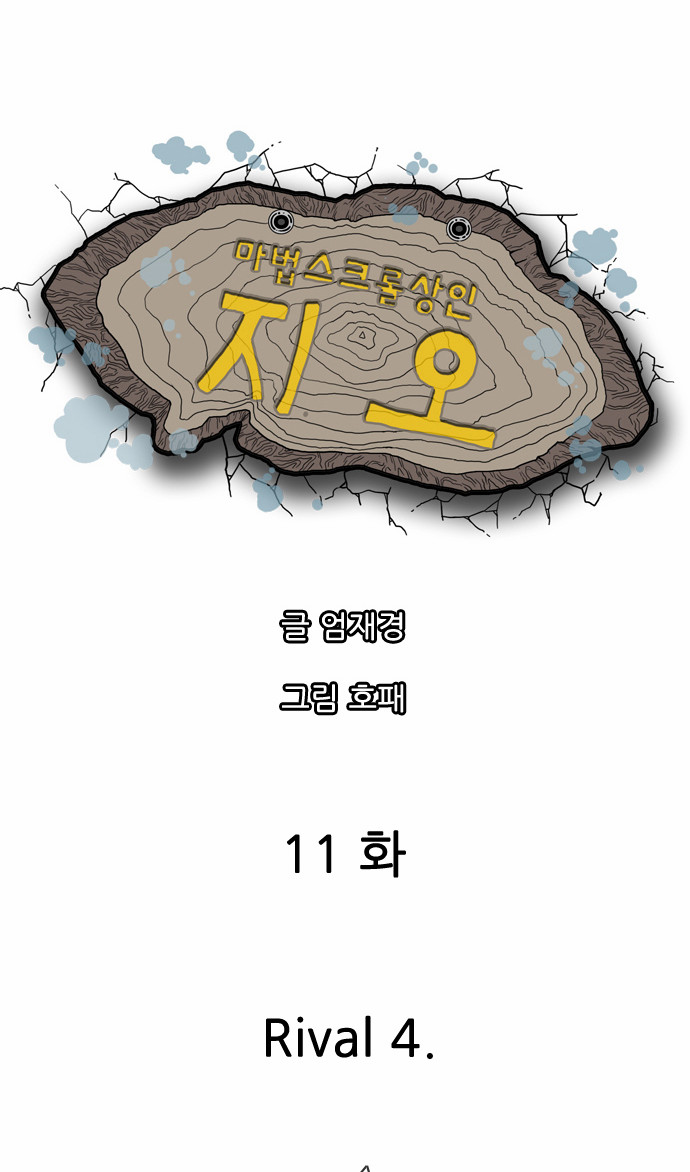 7 페이지