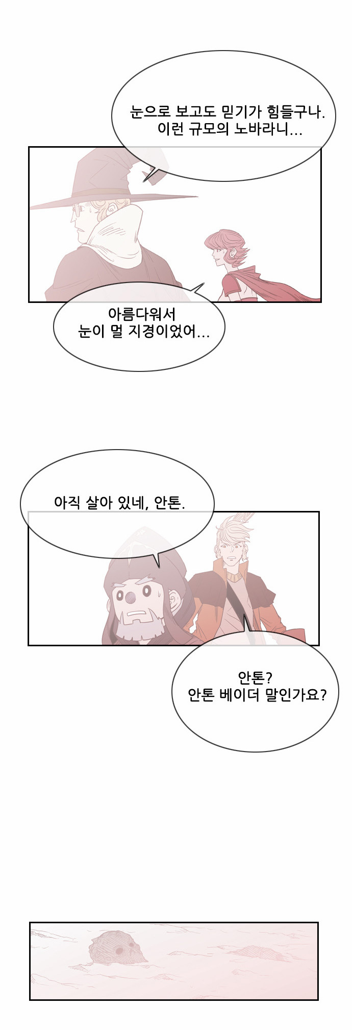 24 페이지