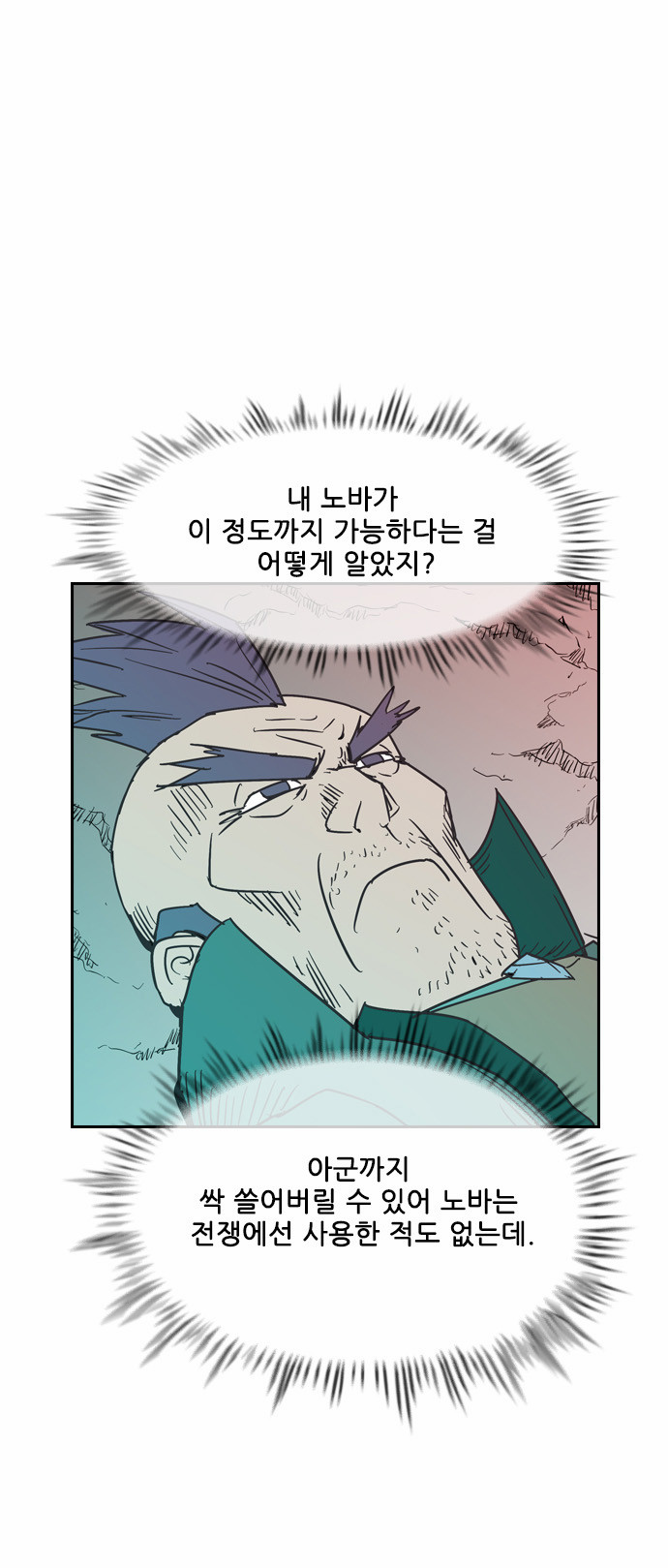 29 페이지