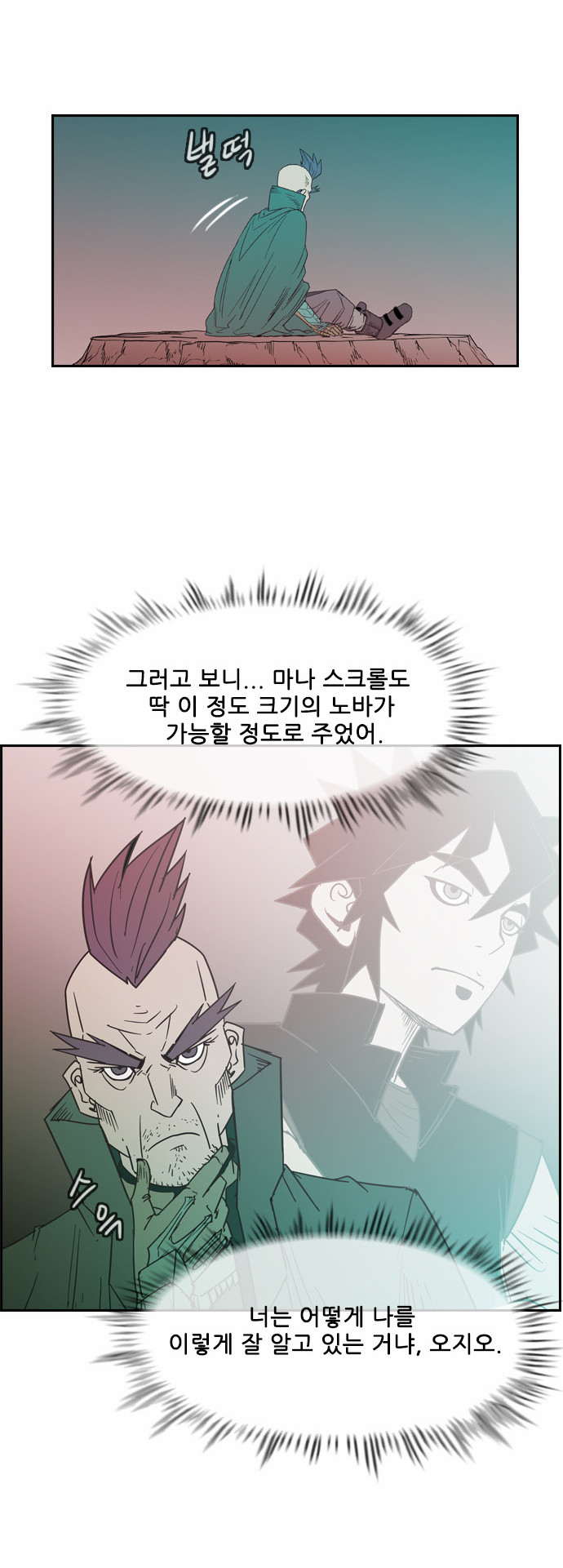 30 페이지