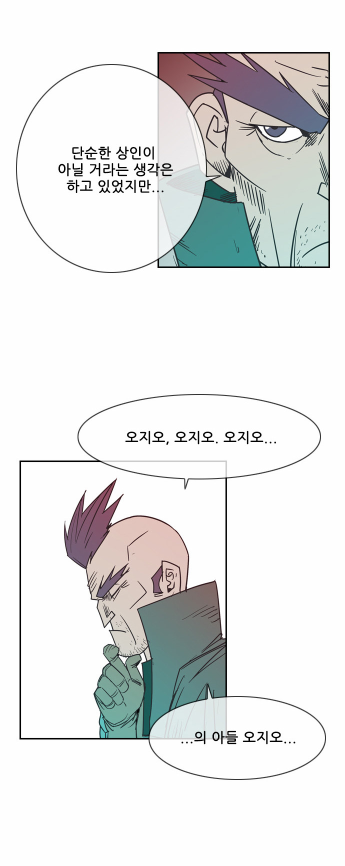 31 페이지