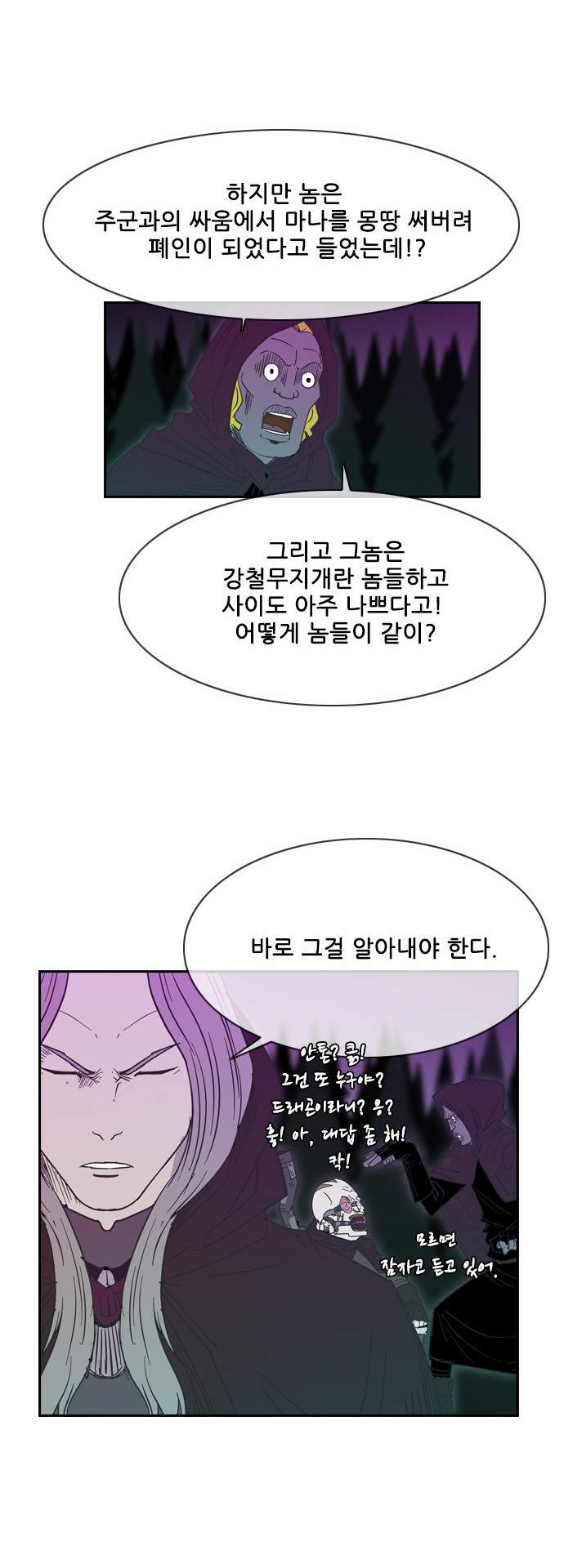 39 페이지