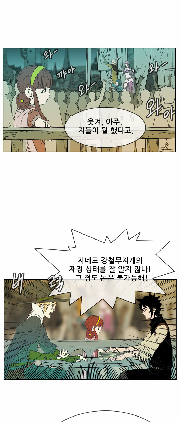 48 페이지