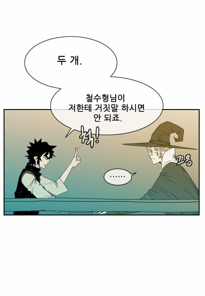 51 페이지