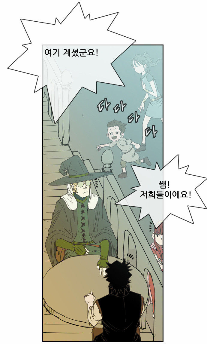 52 페이지