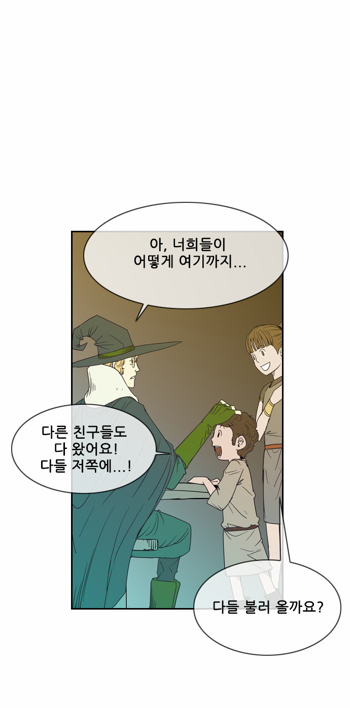53 페이지