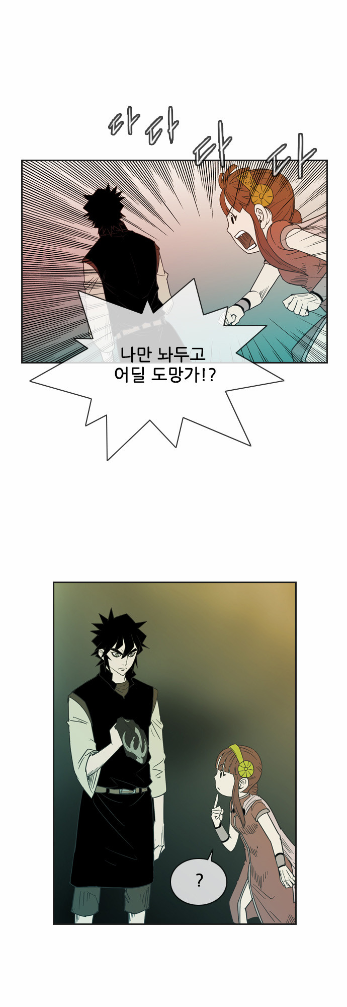 68 페이지