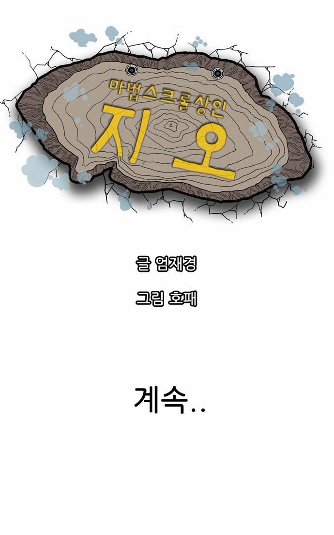 71 페이지