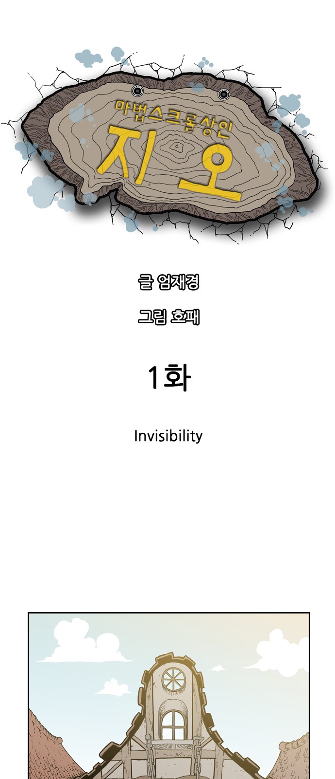 1 페이지