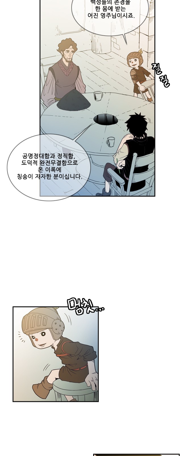 13 페이지