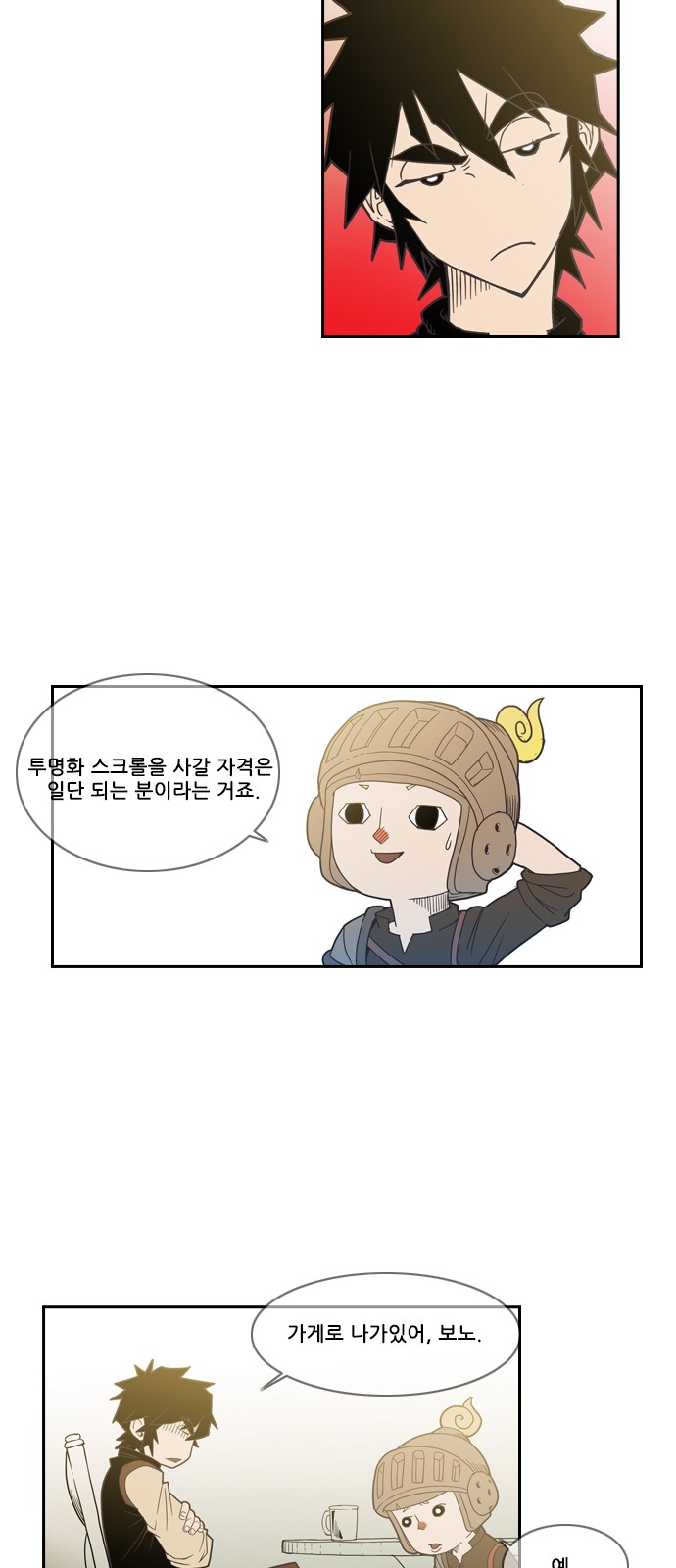 14 페이지