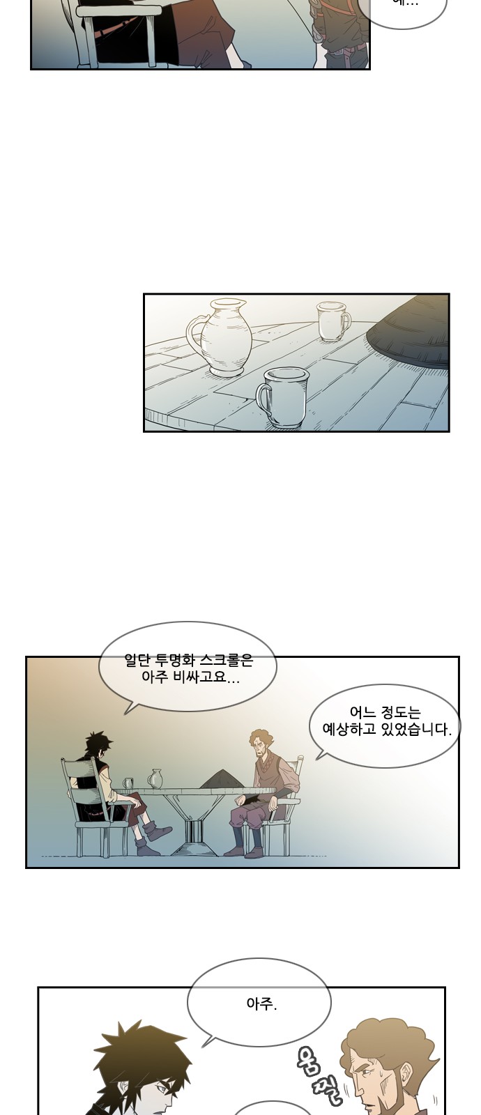 15 페이지