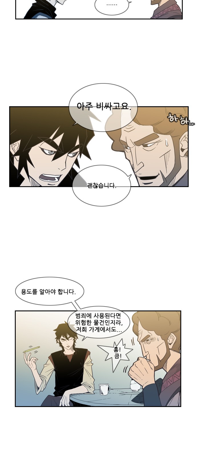 16 페이지