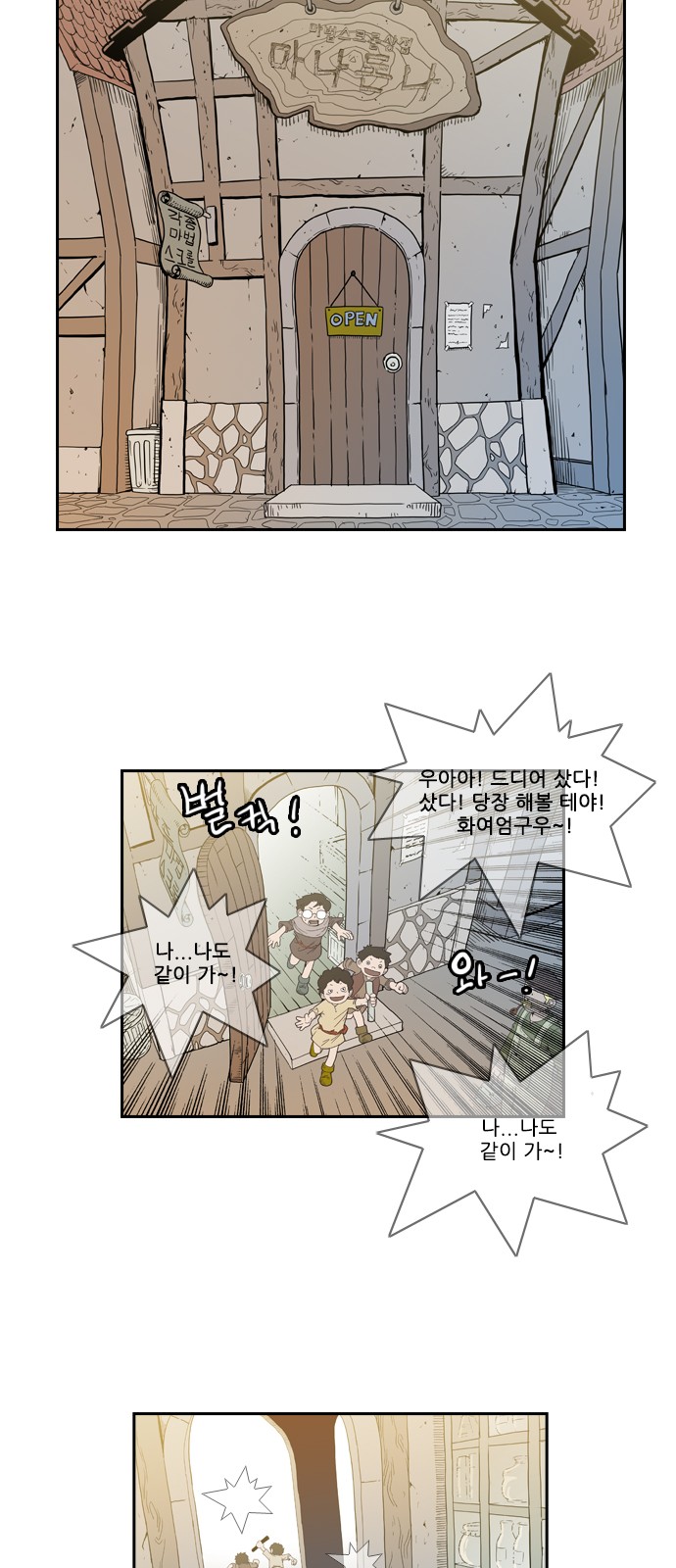 2 페이지