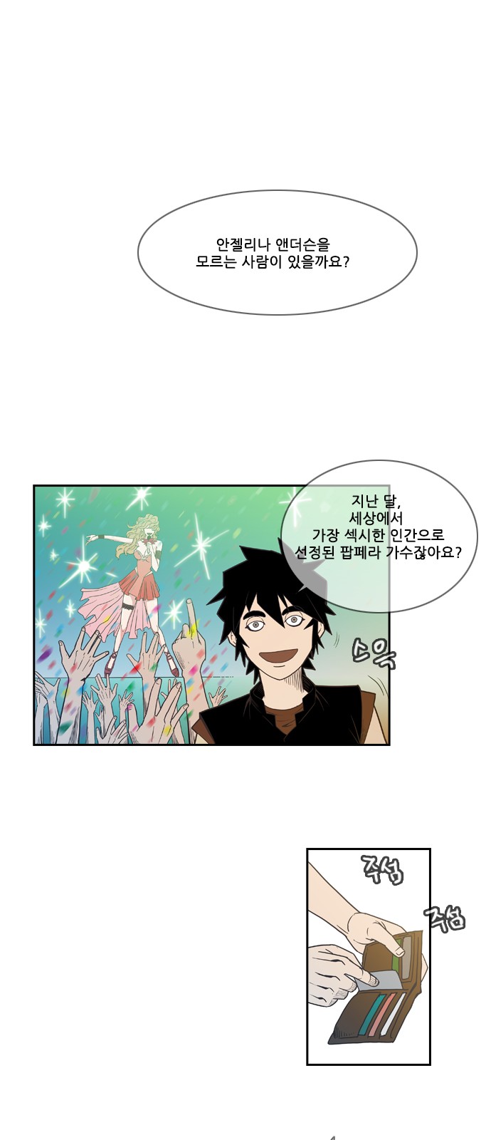 20 페이지