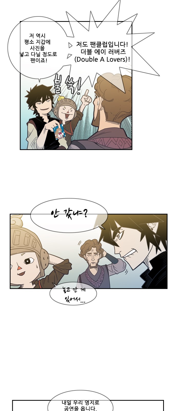 21 페이지