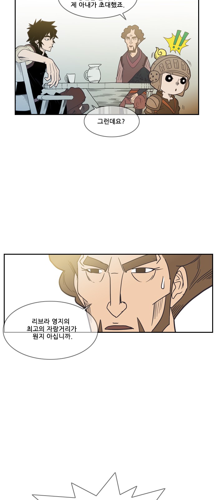 22 페이지