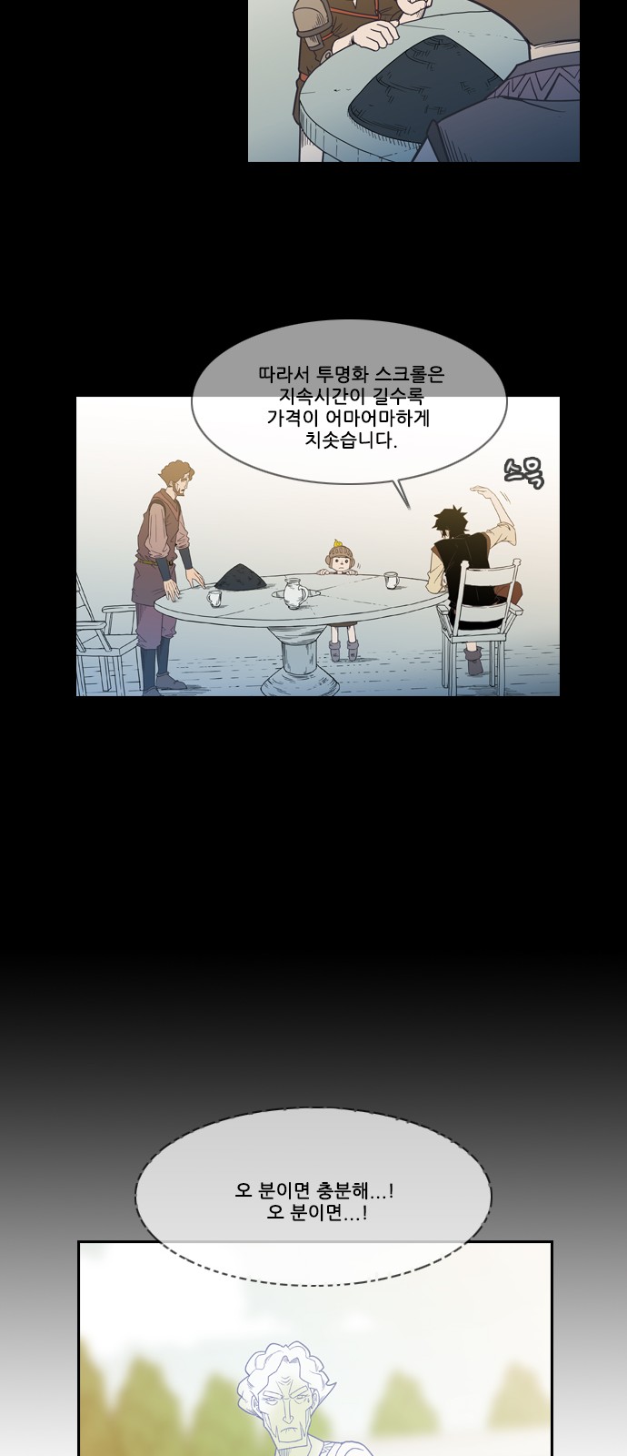 30 페이지