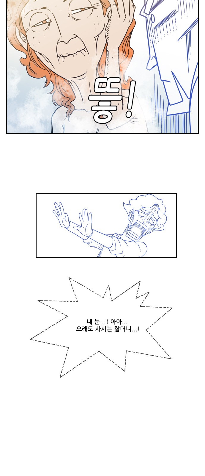 34 페이지
