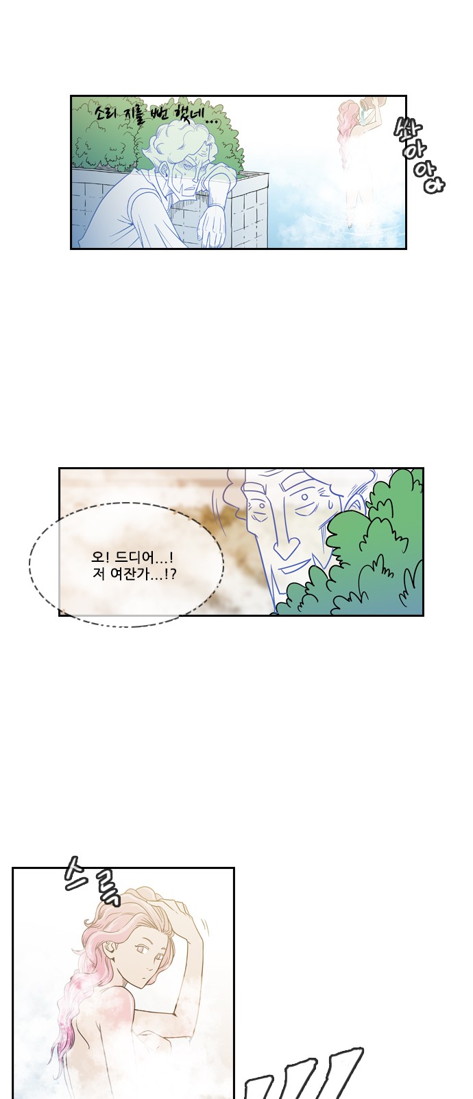 35 페이지