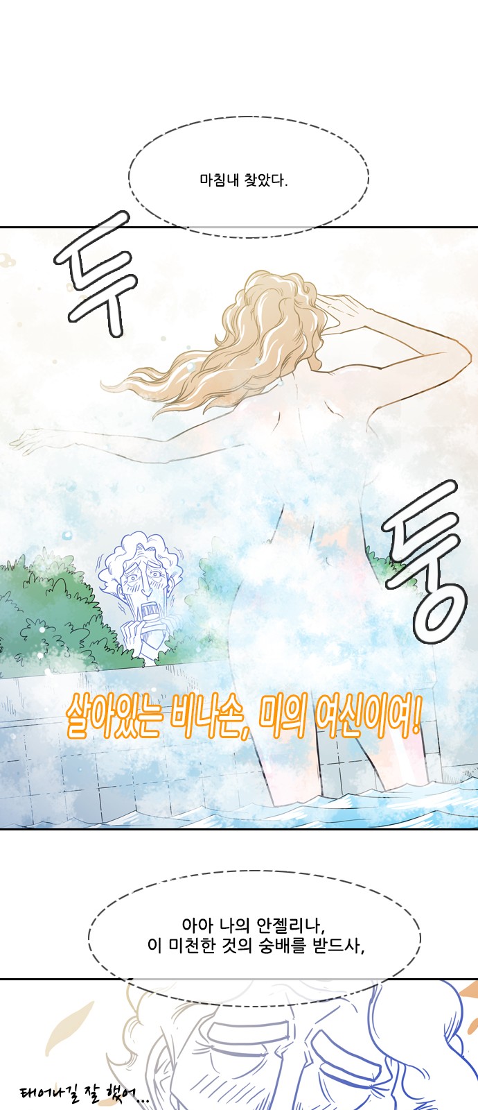 39 페이지