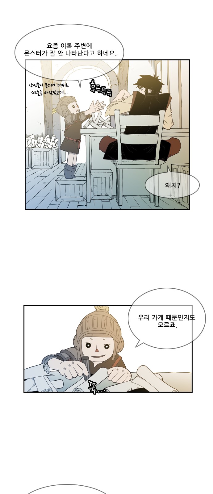 4 페이지