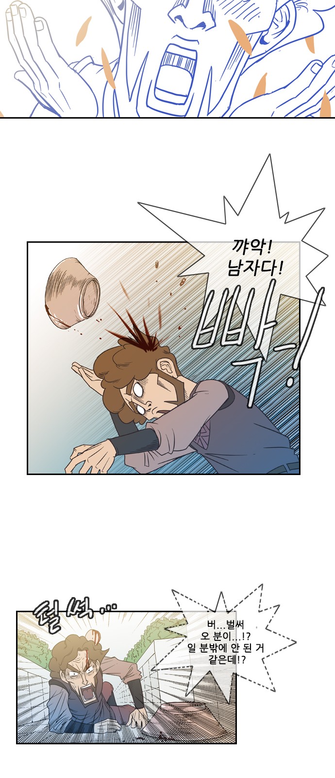 40 페이지