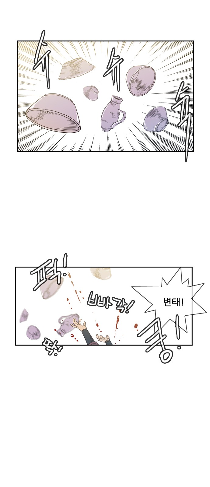41 페이지