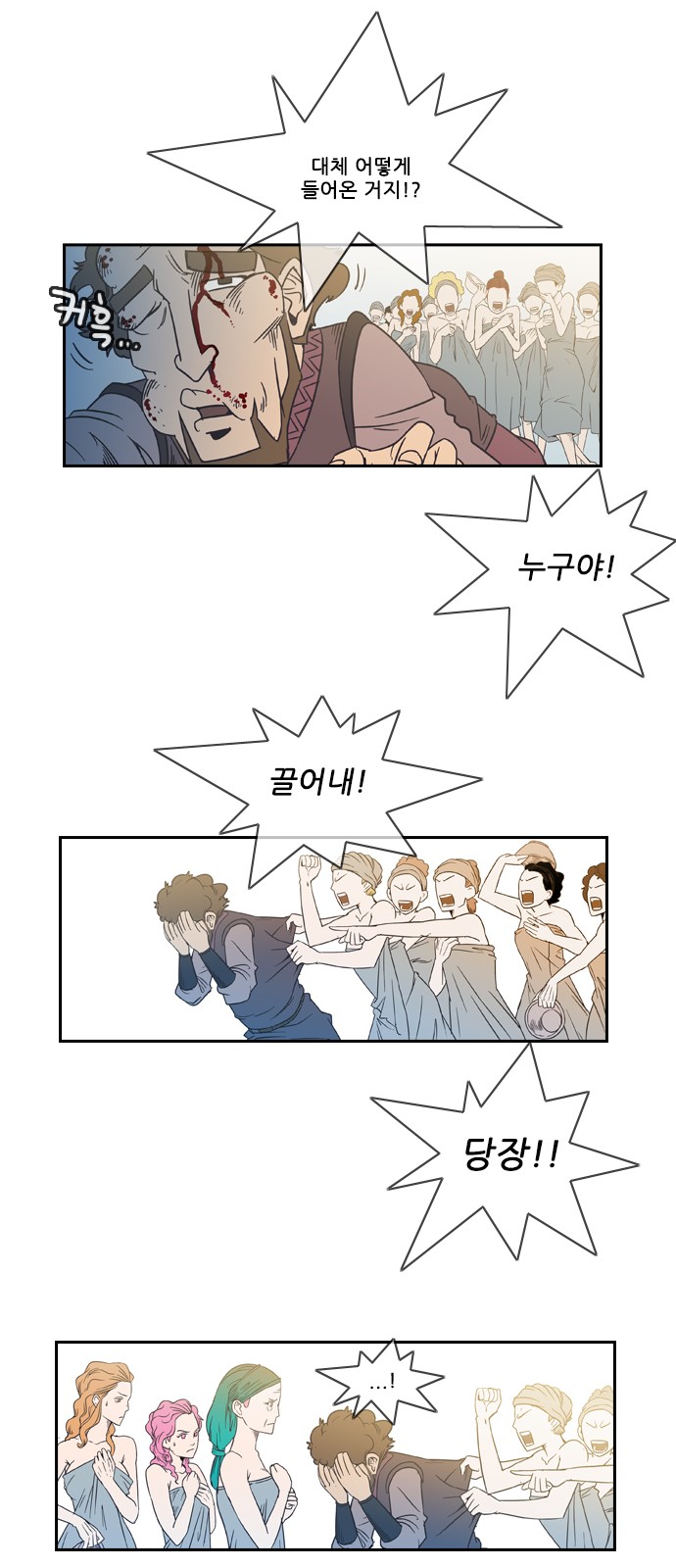 42 페이지