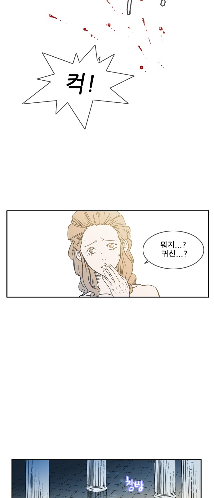47 페이지