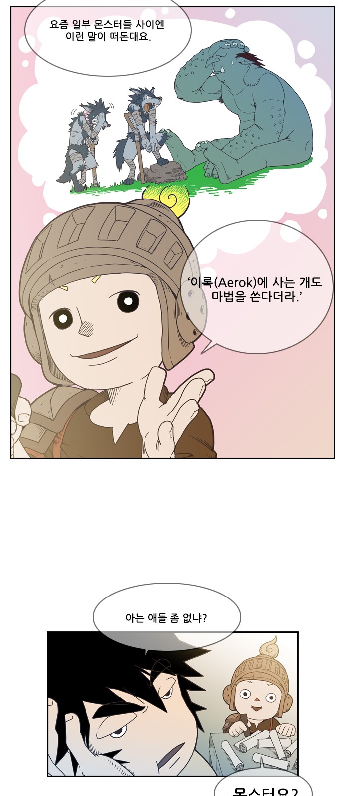 5 페이지