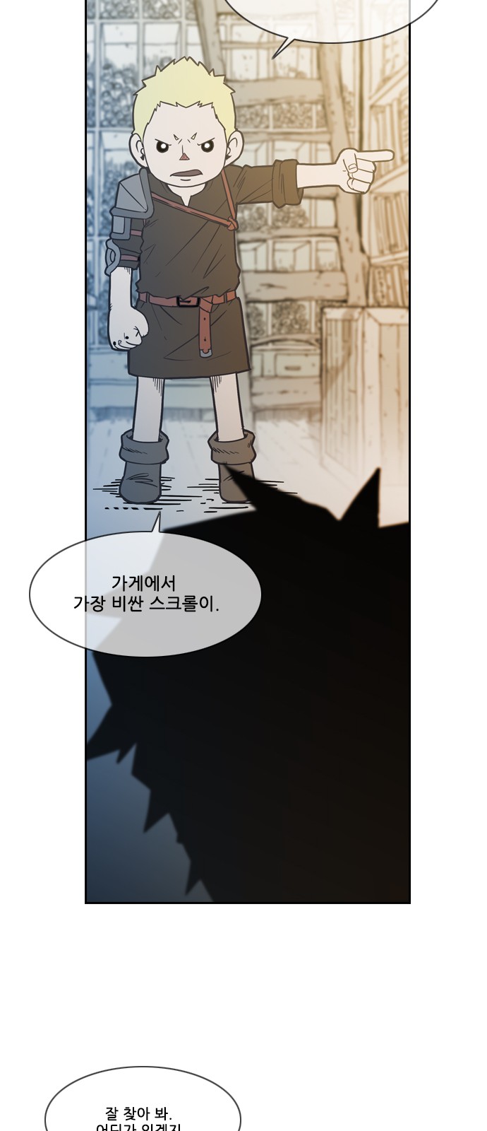 51 페이지