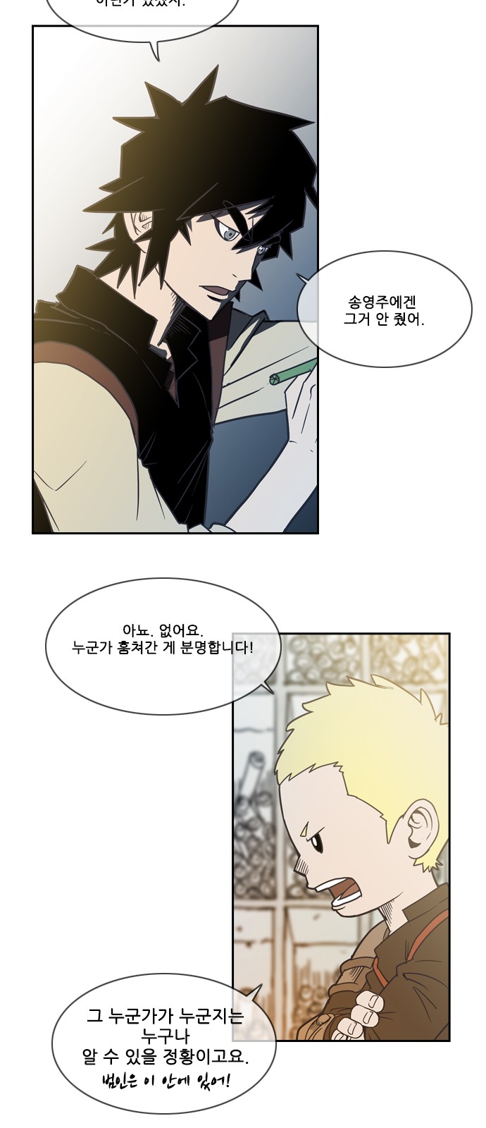 52 페이지