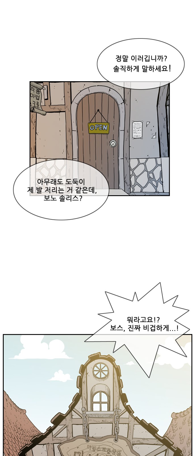 56 페이지