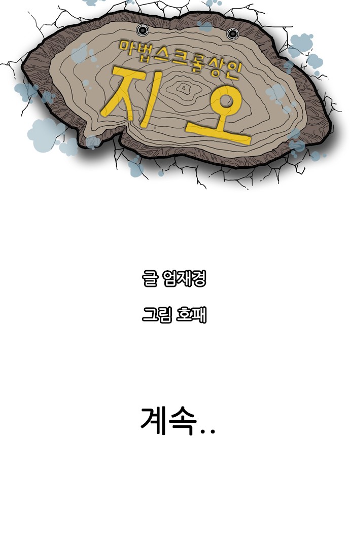 58 페이지