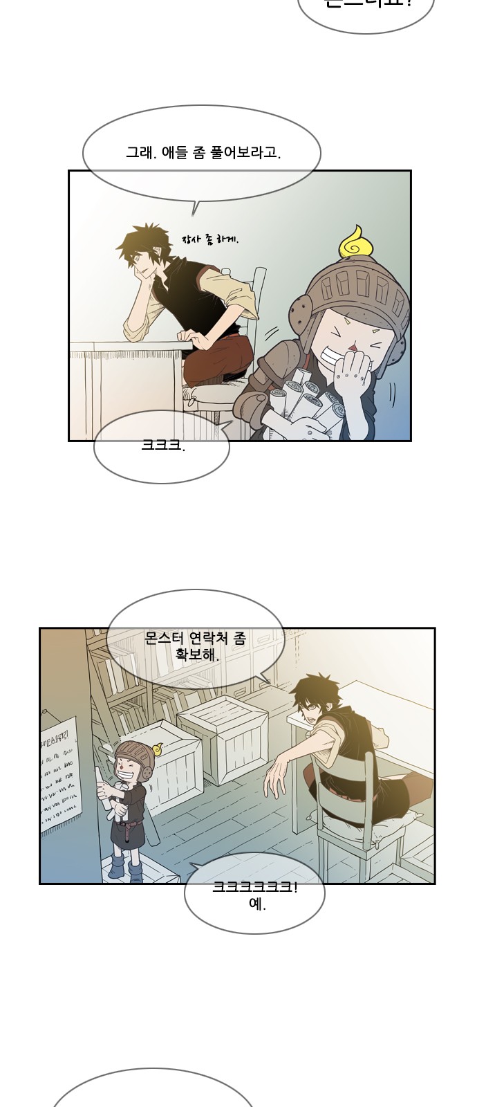 6 페이지