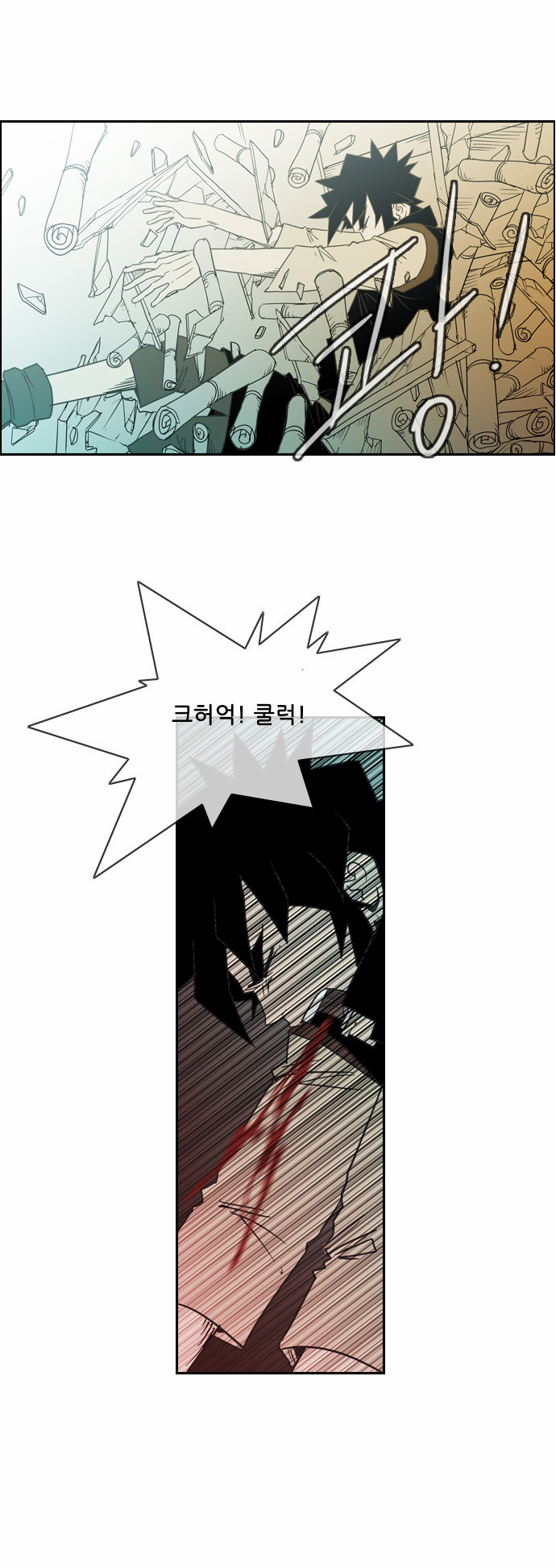 23 페이지