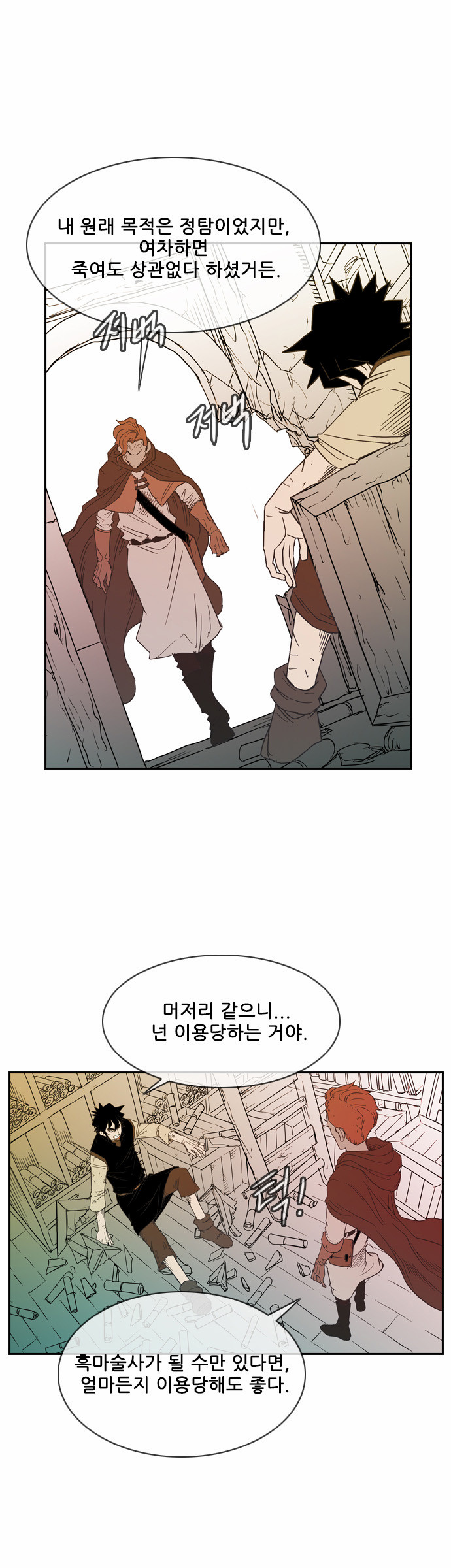 24 페이지